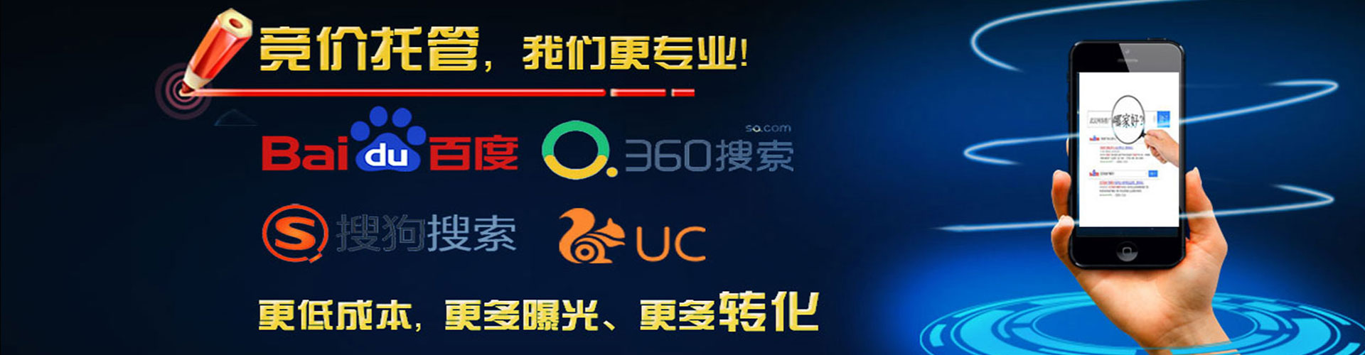 安远百度竞价排名