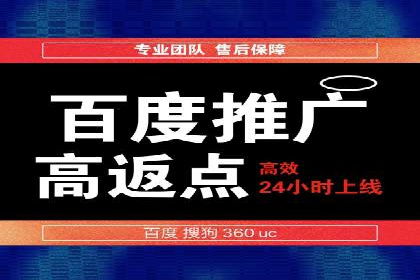 百度推广技巧解析：打造爆款广告案例