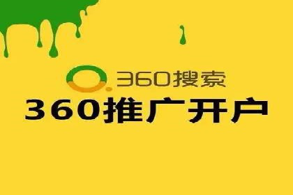 信息流开户返点攻略：案例分析如何选择高返点平台